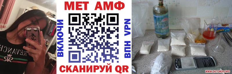 АМФЕТАМИН VHQ Лабытнанги