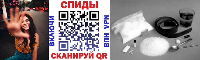 АМФ Розовый  Купить закладки  Лабытнанги 