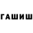 A-PVP кристаллы n1ne standof