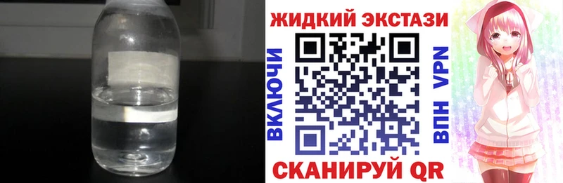 Купить закладки  Лабытнанги  БУТИРАТ бутандиол 