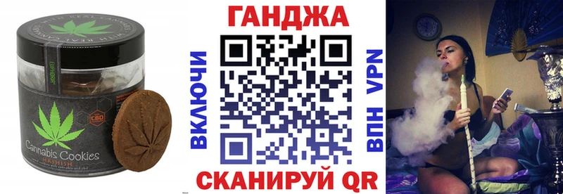Печенье с ТГК конопля  Купить закладки  Лабытнанги 