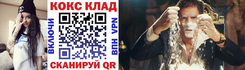 Купить закладки  Лабытнанги  КОКАИН 98% 