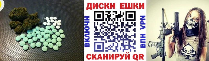 Ecstasy VHQ  Купить  Лабытнанги 