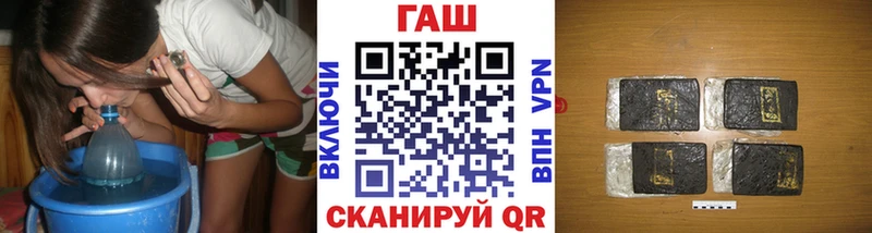 ГАШИШ ice o lator  Купить закладки  Лабытнанги 