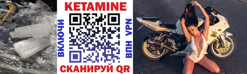 Купить  Лабытнанги  КЕТАМИН ketamine 