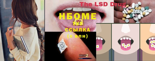 ECSTASY Кодинск