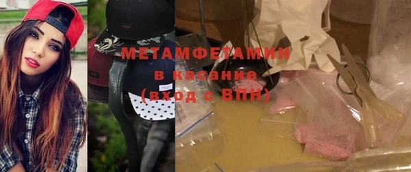 прущая мука Нижневартовск