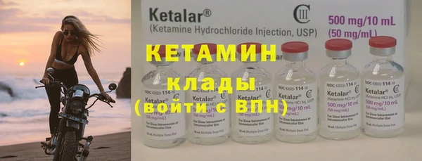 ECSTASY Кодинск