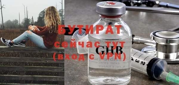 ECSTASY Кодинск