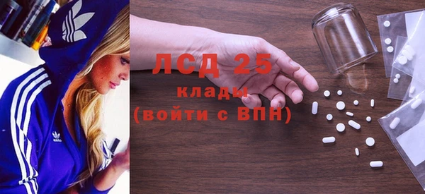 ECSTASY Кодинск