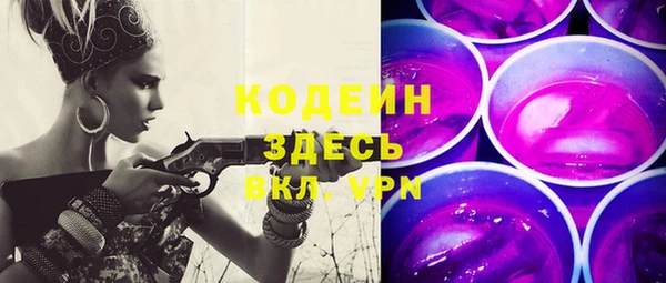 соль курить ск Кострома