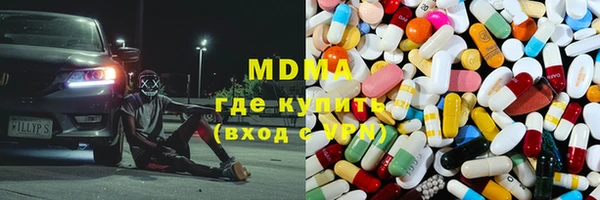 ECSTASY Кодинск