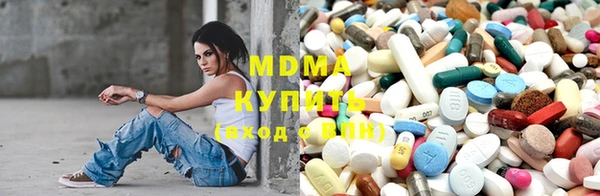 ECSTASY Кодинск