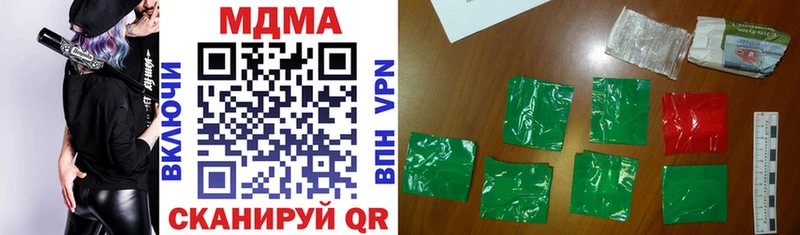 Купить закладки  Лабытнанги  MDMA кристаллы 