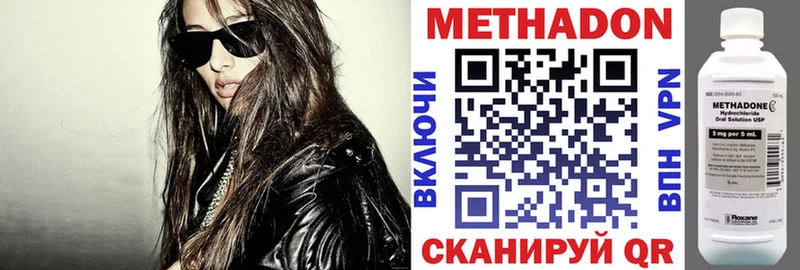 Купить закладки Лабытнанги Метадон мёд