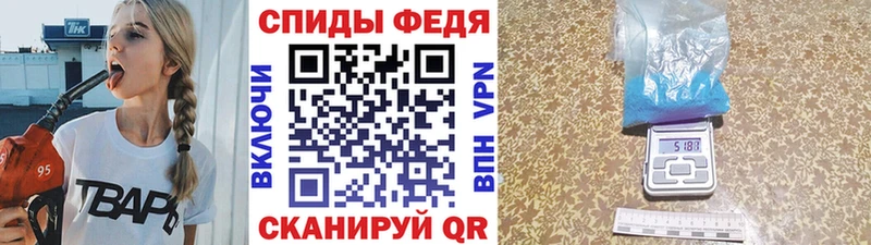 МЕТАМФЕТАМИН Methamphetamine Лабытнанги