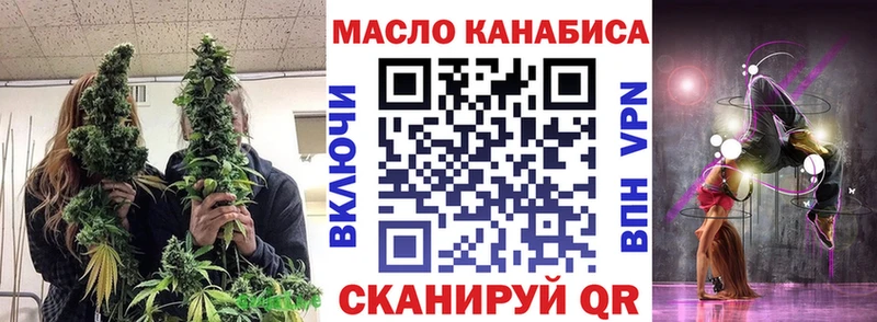 Купить где Лабытнанги Дистиллят ТГК гашишное масло