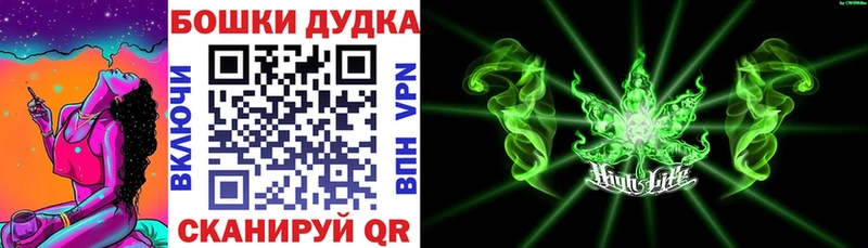 Конопля SATIVA & INDICA Купить закладки Лабытнанги